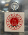files/ADALET_BAKANLIGI_HAKIM-SAVCI_ARAC_STIKER.jpg